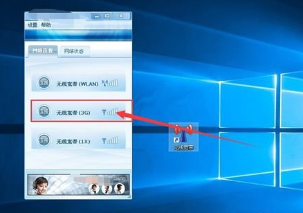 winxp系統(tǒng)中出現(xiàn)無線網卡不能用詳細解決方法