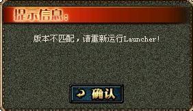 win7系統(tǒng)中出現(xiàn)dnf啟動(dòng)不了具體處理步驟