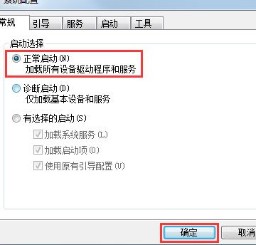 Win7系統(tǒng)中提示Group Policy Client服務(wù)無(wú)法啟動(dòng)具體解決方法