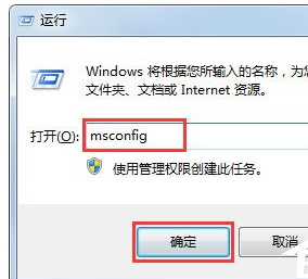 Win7系統(tǒng)中提示Group Policy Client服務(wù)無(wú)法啟動(dòng)具體解決方法