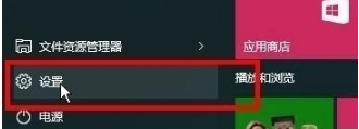win10正式版如何禁用電腦后臺運行程序?win10后臺進程管理方法