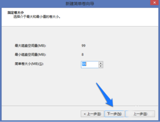 windows系統增加磁盤管理器分區(qū)詳細操作步驟