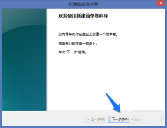 windows系統增加磁盤管理器分區(qū)詳細操作步驟