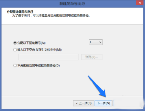 windows系統增加磁盤管理器分區(qū)詳細操作步驟