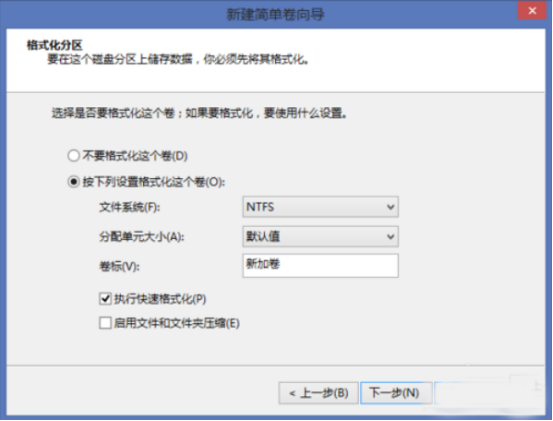 windows系統增加磁盤管理器分區(qū)詳細操作步驟