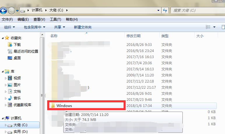 Win7系統(tǒng)中安裝PS字體具體步驟介紹