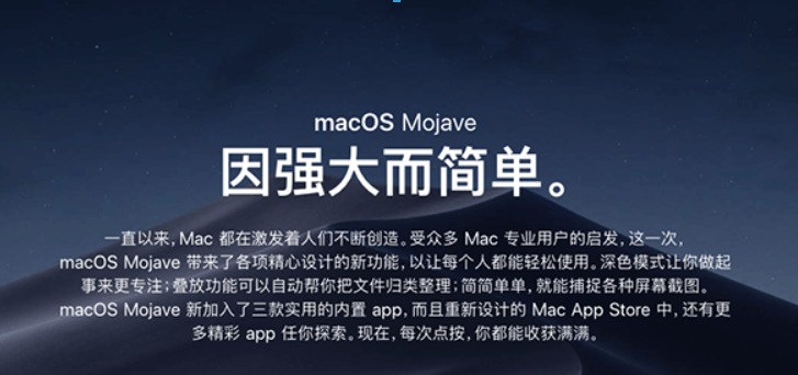macOS 10.14如何安裝win10？ macOS 10.14安裝雙系統(tǒng)教程解答！