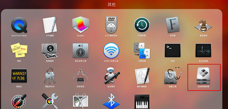 macOS 10.14如何安裝win10？ macOS 10.14安裝雙系統(tǒng)教程解答！