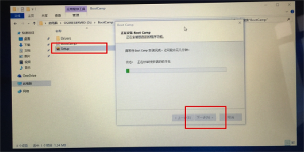 macOS 10.14如何安裝win10？ macOS 10.14安裝雙系統(tǒng)教程解答！