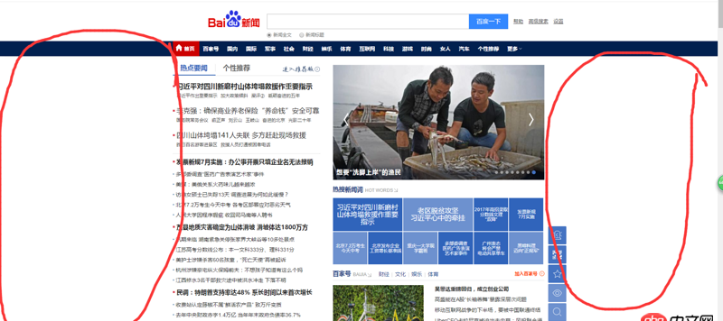 javascript - 如何使用整個寬屏來顯示網頁？我在使用bootstrap
