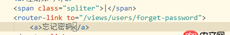 javascript - .vue頁面跳轉問題