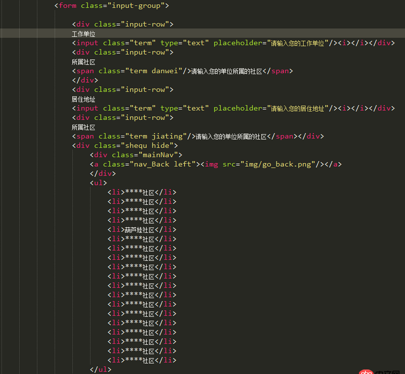 javascript - 兩個span分別點擊 都會出現一個ul列表 點擊 ul li的值 賦給當前點擊的這個span？