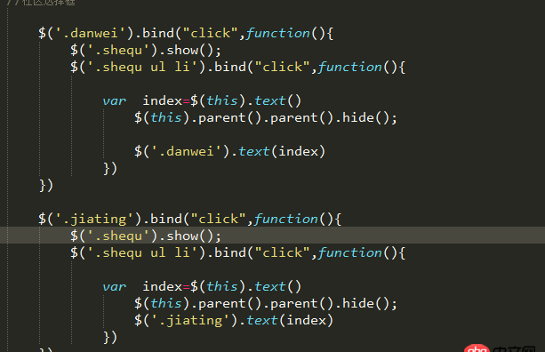 javascript - 兩個span分別點擊 都會出現一個ul列表 點擊 ul li的值 賦給當前點擊的這個span？