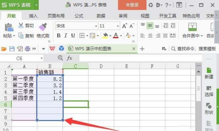 ppt制作出七色環(huán)形圖表具體操作步驟