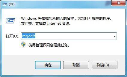 win7系統(tǒng)gpedit.msc打不開組策略編輯器具體操作過程