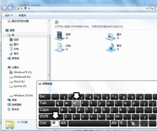 win7電腦提示數據錯誤循環冗余檢查詳細處理操作