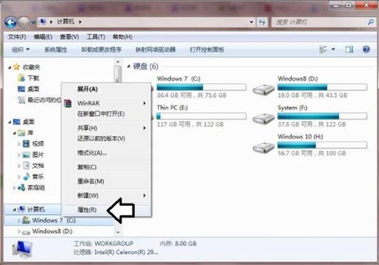 win7電腦提示數據錯誤循環冗余檢查詳細處理操作