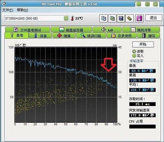 win7電腦提示數據錯誤循環冗余檢查詳細處理操作