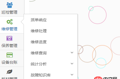 javascript - 滾動條遮住了hover彈出層？
