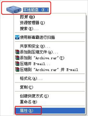 winxp系統(tǒng)中清除磁盤碎片具體操作步驟