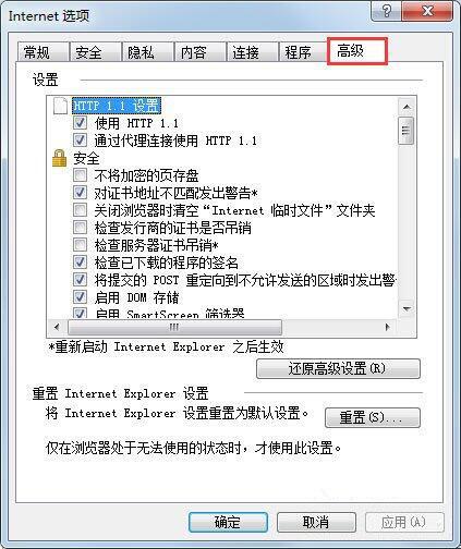 win7系統(tǒng)中安裝軟件提示無數(shù)字簽名具體處理方法