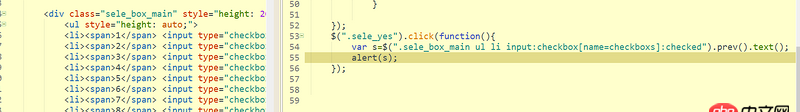 javascript - jquery怎么把獲取到的一組數(shù)據(jù)用逗號(hào)分割開？