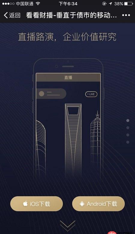 javascript - 元素自動往上面移動了，描述不清，看圖吧