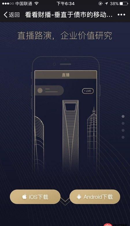 javascript - 元素自動往上面移動了，描述不清，看圖吧