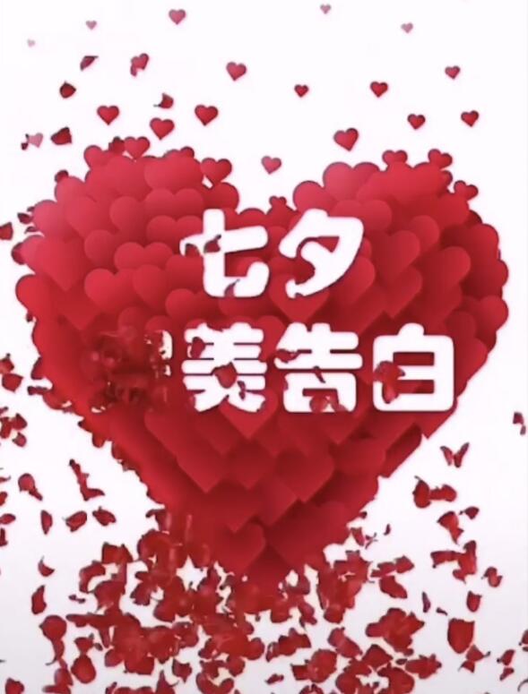 使用PPT制作出動態表白文字具體操作方法