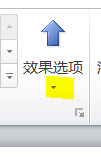 PPT中設(shè)置圖片動畫效果飛入方向具體操作步驟