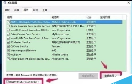 win10預(yù)覽版10565打開組策略出現(xiàn)問題怎么辦?