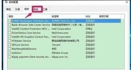 win10預(yù)覽版10565打開組策略出現(xiàn)問題怎么辦?