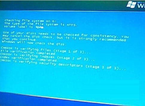 使用win7系統(tǒng)時出現(xiàn)提示disk read error詳細(xì)解決步驟