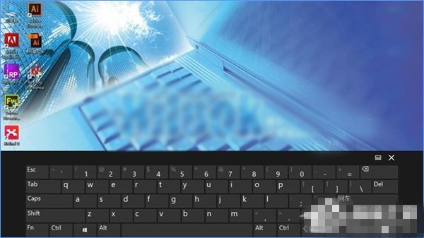 Win10怎么啟用經典模式的屏幕鍵盤