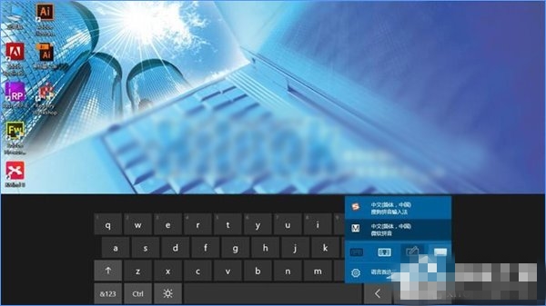 Win10怎么啟用經典模式的屏幕鍵盤