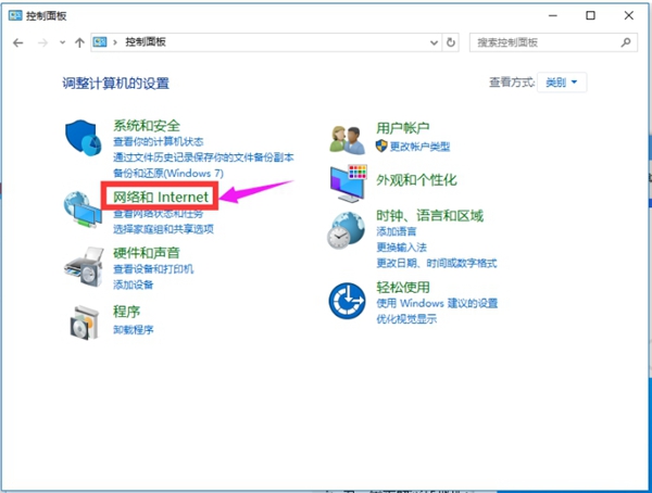 Win10系統設置靜態IP地址的方法步驟分享
