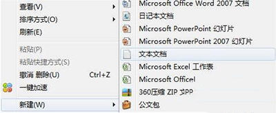 解決Win10系統(tǒng)14295出現(xiàn)重復(fù)磁盤盤符方法