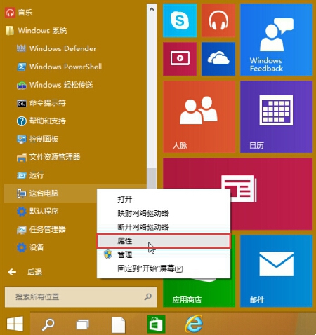 win10系統(tǒng)虛擬內(nèi)怎么設(shè)置教程|win10系統(tǒng)虛擬內(nèi)怎么設(shè)置介紹