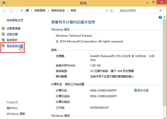 win10系統(tǒng)虛擬內(nèi)怎么設(shè)置教程|win10系統(tǒng)虛擬內(nèi)怎么設(shè)置介紹