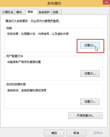 win10系統(tǒng)虛擬內(nèi)怎么設(shè)置教程|win10系統(tǒng)虛擬內(nèi)怎么設(shè)置介紹