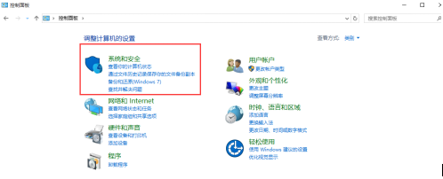win10系統(tǒng)如何打開遠(yuǎn)程桌面連接教程|win10系統(tǒng)如何打開遠(yuǎn)程桌面連接介紹