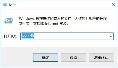 Win10獲取修改注冊(cè)表權(quán)限的教程|Win10獲取修改注冊(cè)表權(quán)限方法