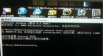Win7開機在歡迎界面直接黑屏解決方法|解決Win7開機在歡迎界面直接黑屏教程