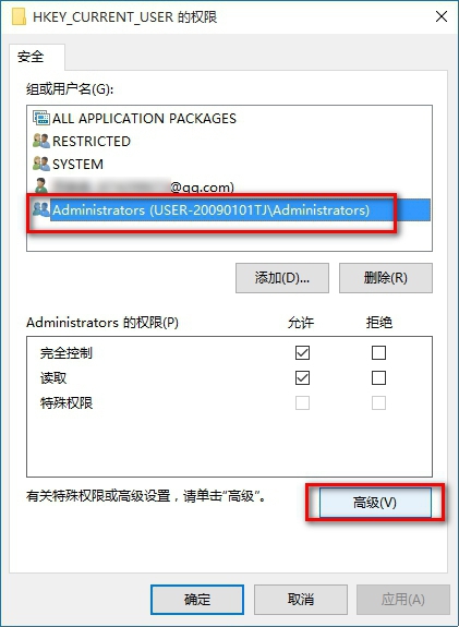 Win10獲取修改注冊(cè)表權(quán)限的教程|Win10獲取修改注冊(cè)表權(quán)限方法