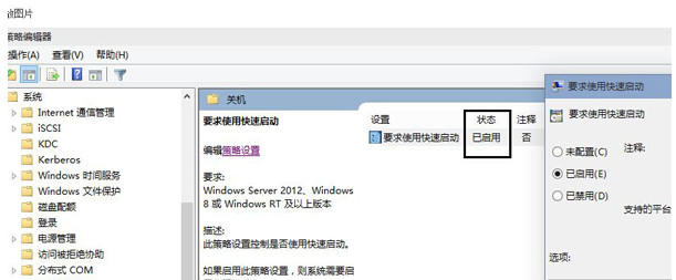 win10系統(tǒng)快速啟動灰色不能勾選怎么辦?win10系統(tǒng)快速啟動勾選不了解決方法