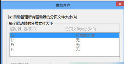 解決Win8開機(jī)自動(dòng)重啟教程|win8開機(jī)自動(dòng)重啟的解決教程