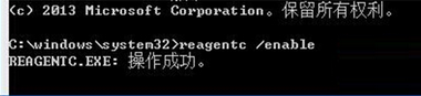 win10重置此電腦找不到恢復環境怎么辦?win10電腦重置系統找不到環境解決方法