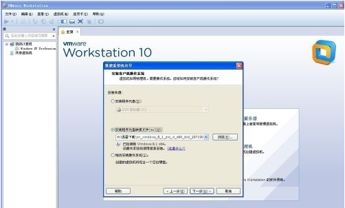 vmware虛擬機無法啟動系統(tǒng)怎么辦?vmware啟動不了win7系統(tǒng)的解決方法