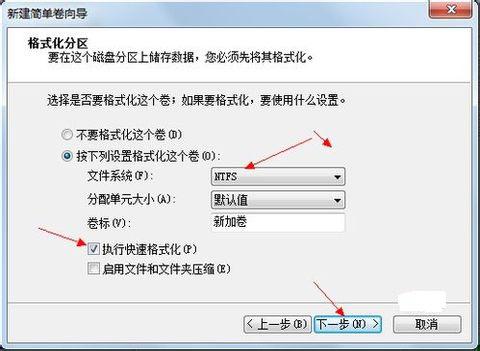 win10系統怎么分區硬盤分區?分區助手怎么給win10分區嗎?