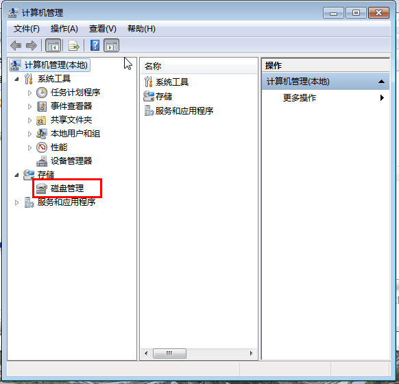 win10系統怎么分區硬盤分區?分區助手怎么給win10分區嗎?
